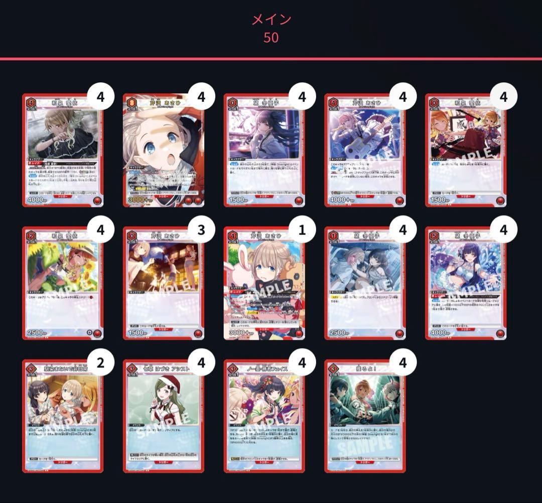 ユニオンアリーナ ストレイライト デッキ - メルカリ