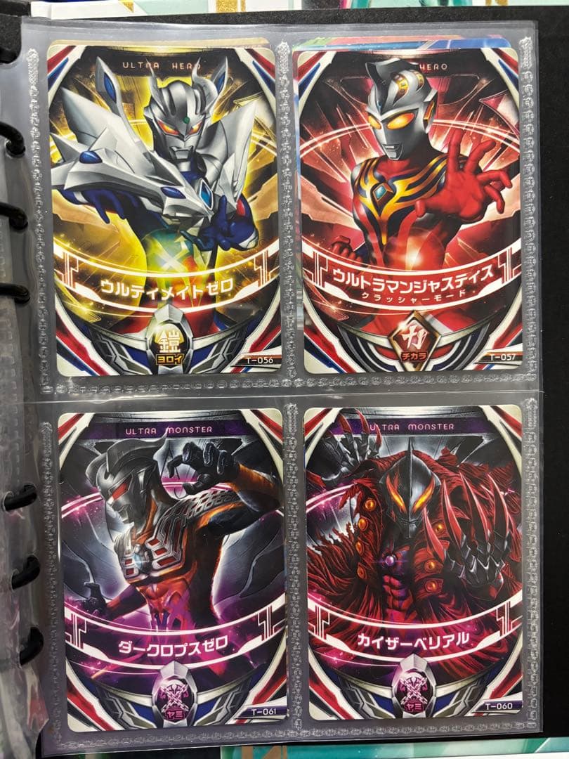 「値下げ交渉歓迎」ウルトラマンオーブ おもちゃ&カード多数