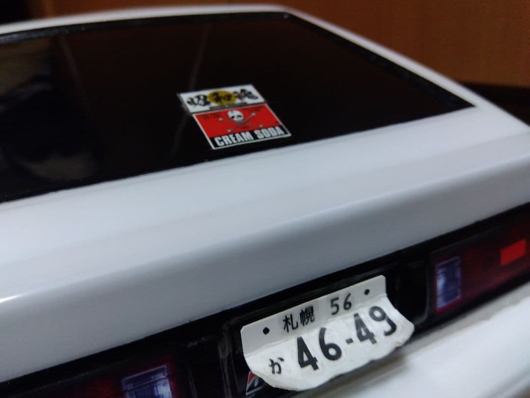 パンドラ・セリカXX・ラジドリフルセット（ノンスリ街道レーサー仕様