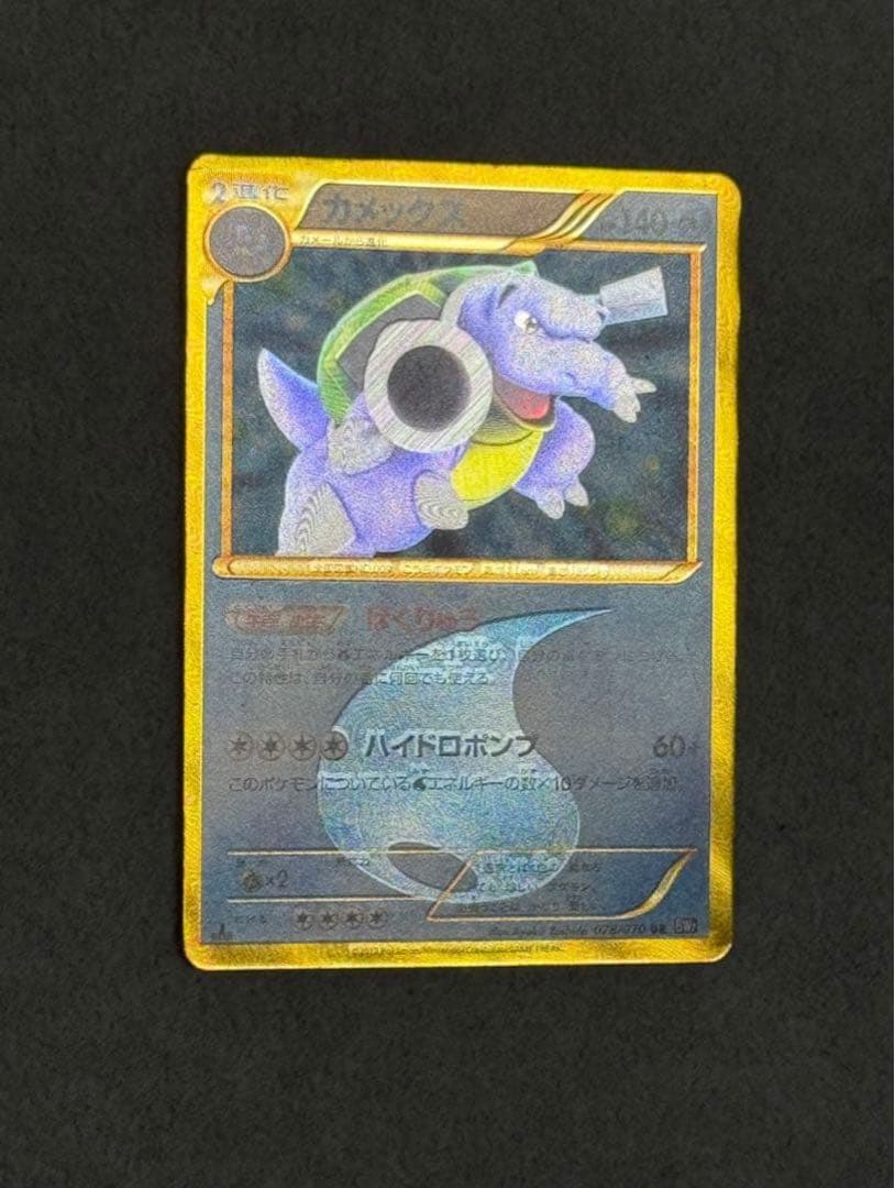 ポケカまとめ売り