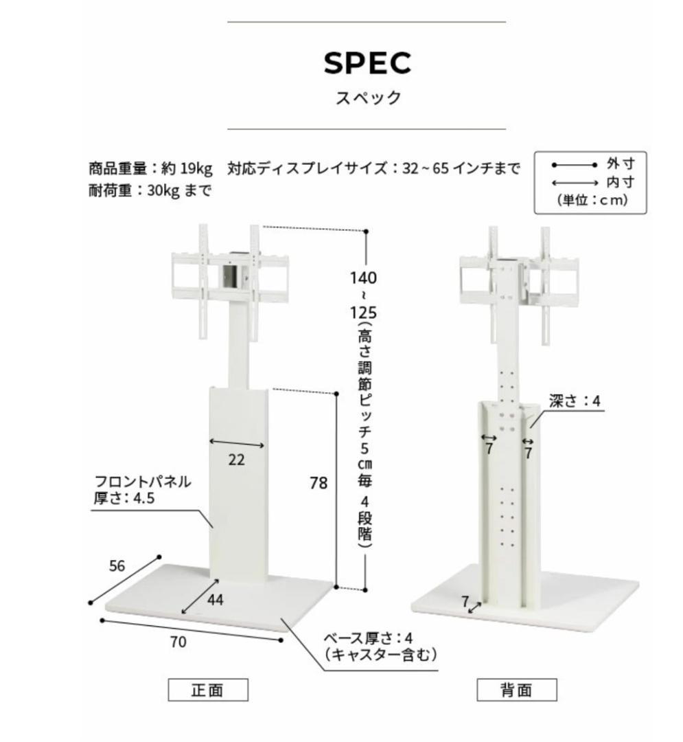 【新品・未開封品】WALL B1 テレビスタンド ハイタイプ