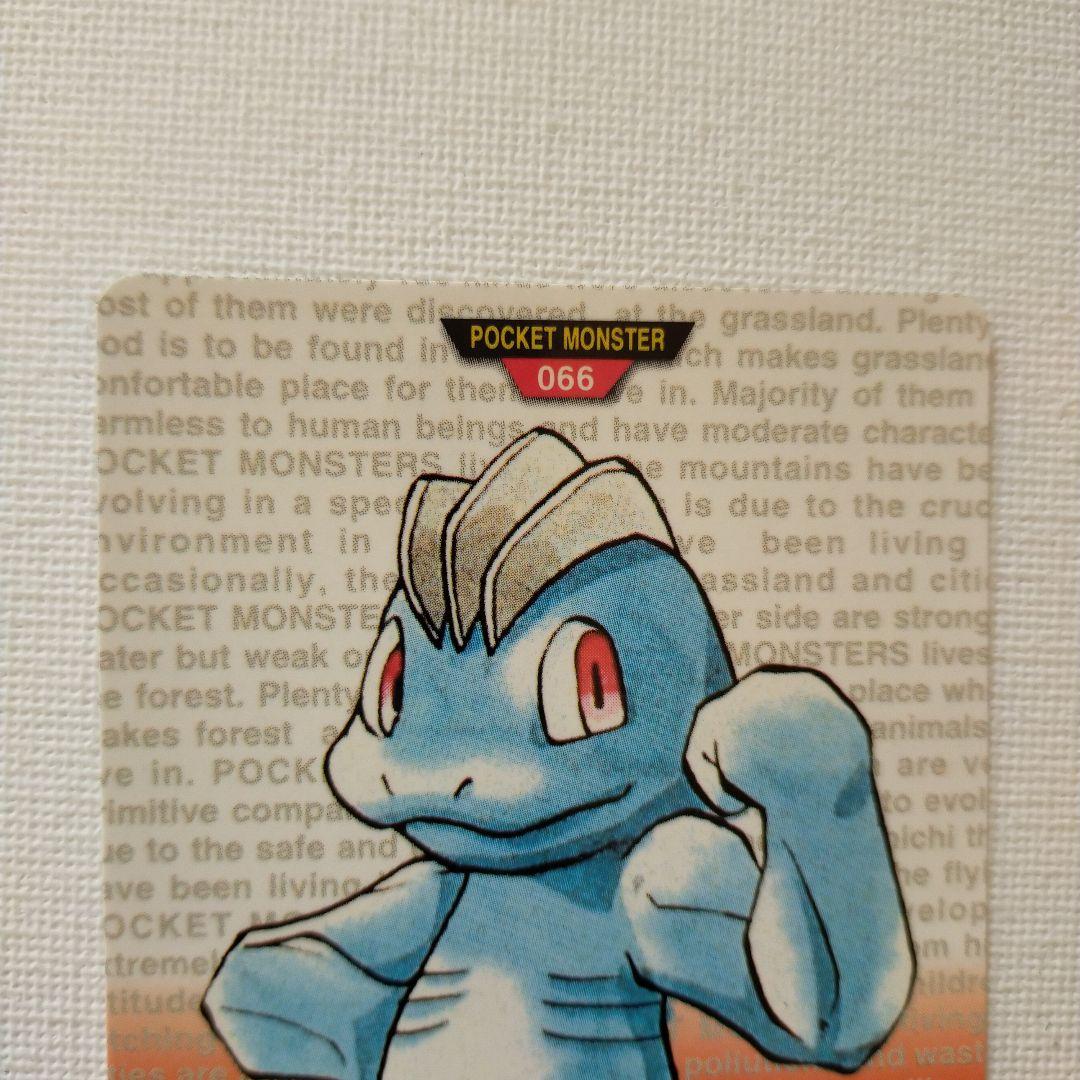 ポケモンカードダス 赤版「ワンリキー」 - メルカリ