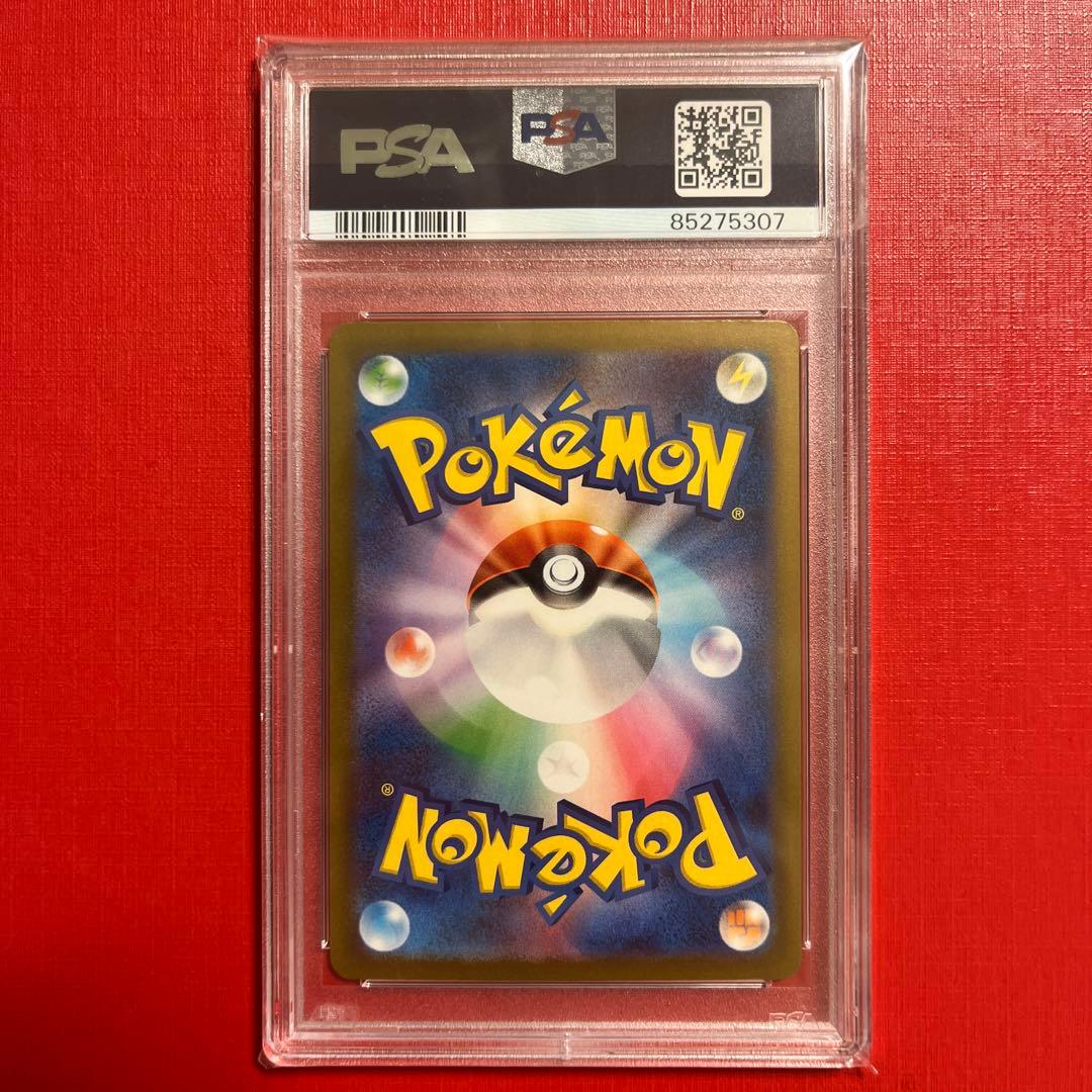 PSA10 2023 ミュウex SSR 327/190 - メルカリ