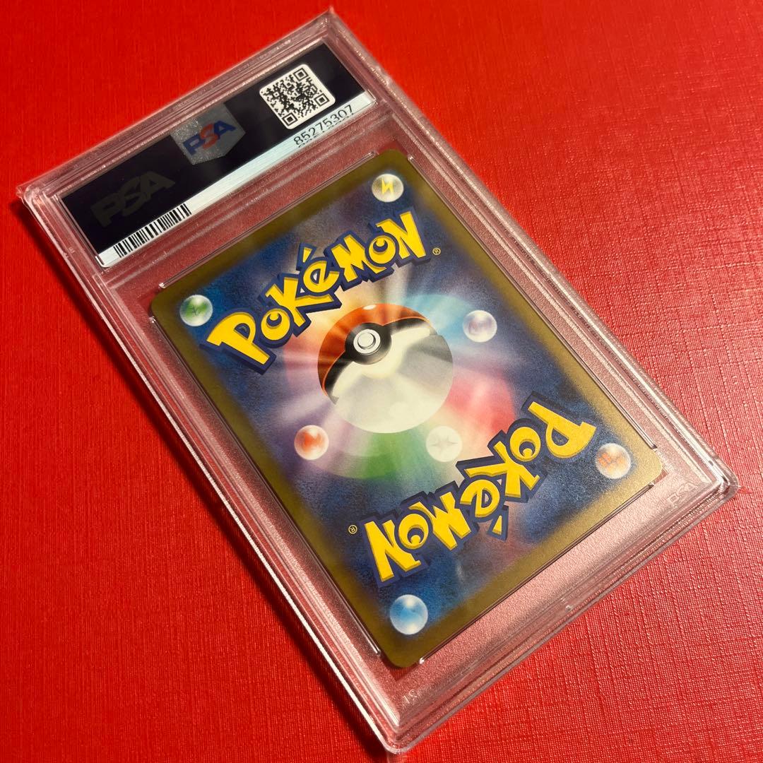 PSA10 2023 ミュウex SSR 327/190 - メルカリ