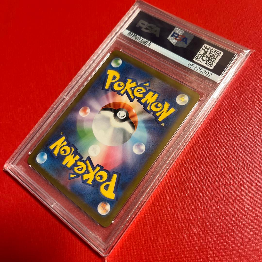 PSA10 2023 ミュウex SSR 327/190 - メルカリ