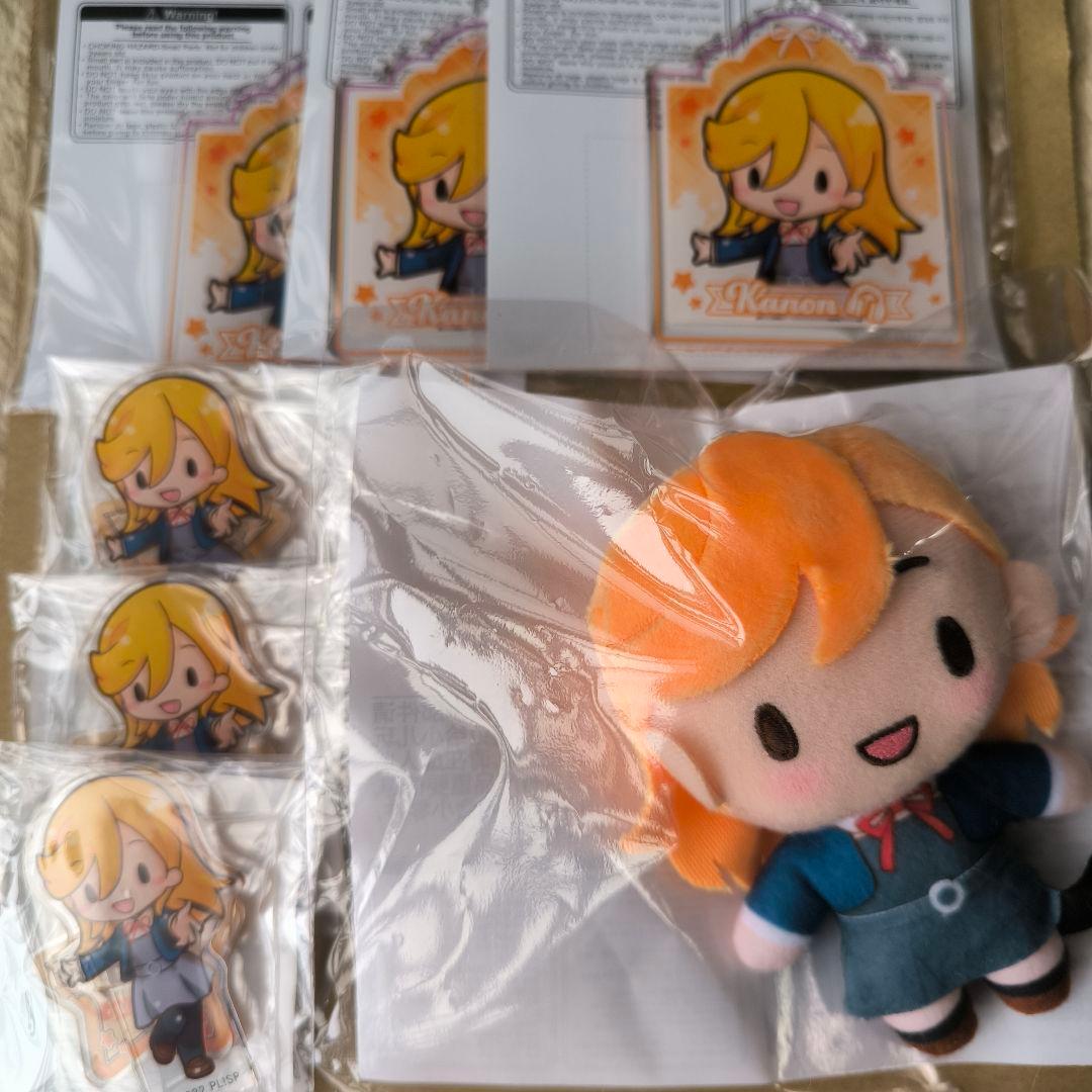 セガ ラッキーくじ ラブライブ リエラ Liella ふわぷち 澁谷かのん