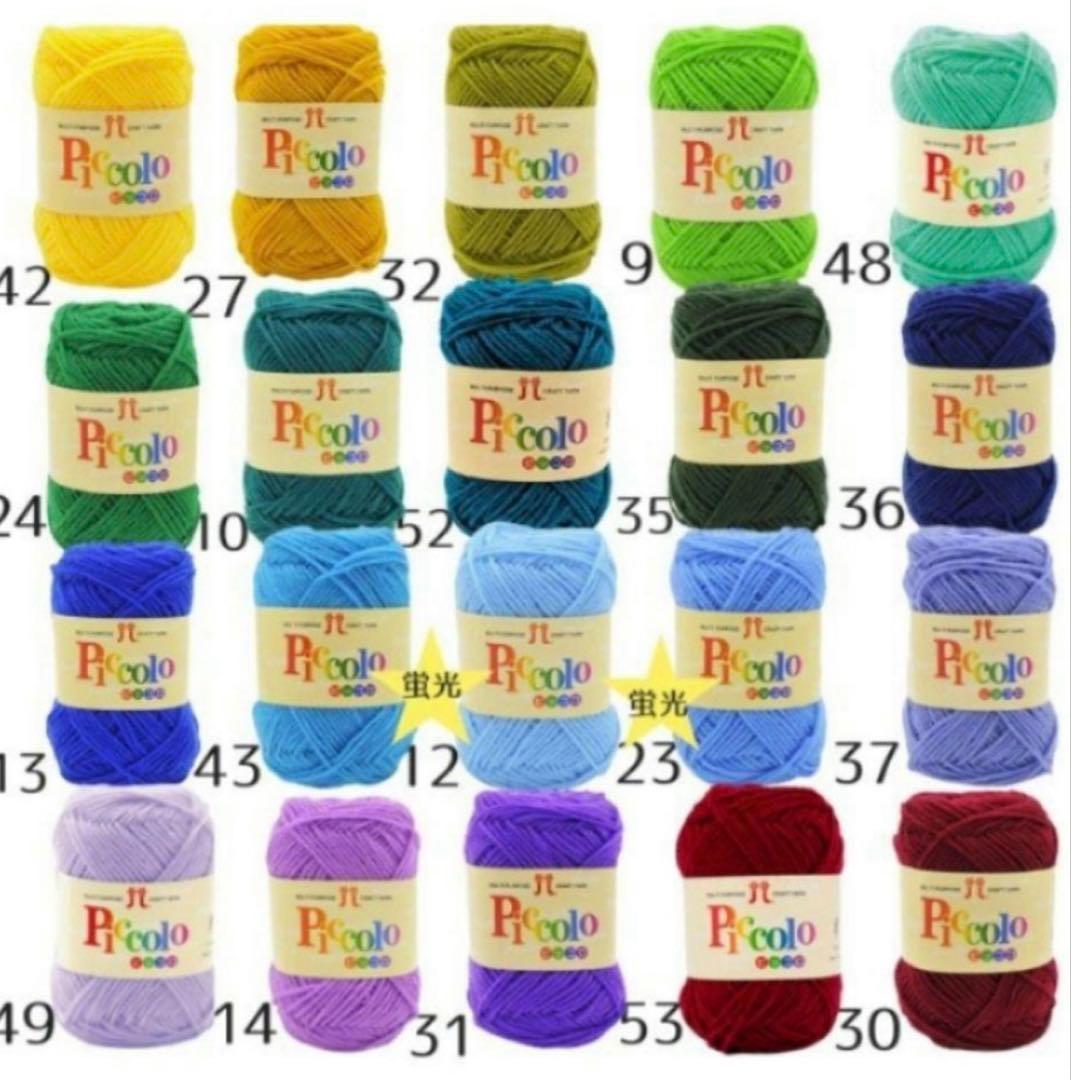 ハンドメイド　あみぐるみ　オーダー品