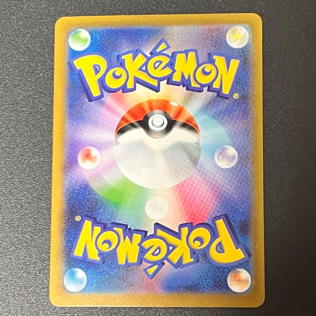 ポケモンカード ポケカ SAR メガゲンガーEX メガドリームEX
