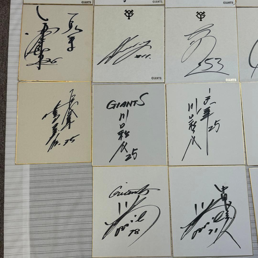 値下げ済み】巨人軍他 直筆サイン色紙 23枚セット プロ野球 - メルカリ