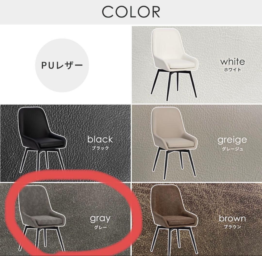 SMOO stan swivel chair ダイニングチェア 一脚 - メルカリ