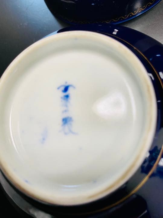 深川製磁 明治期 香蘭社 茶碗と小皿のペアセット4点 新品 激レア 超希少