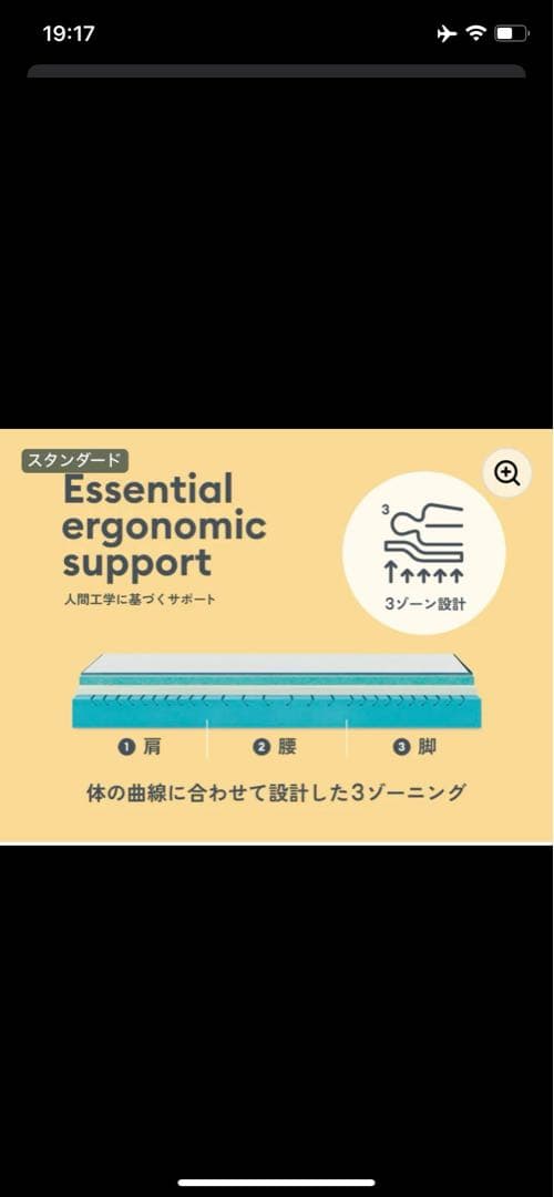 専用　コアラマットレス ダブルサイズ