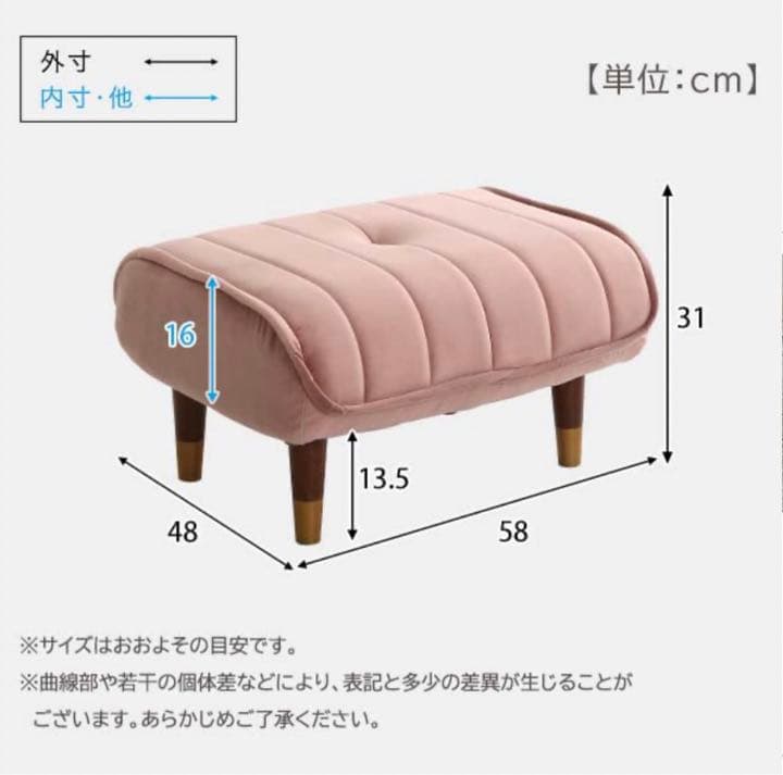 ★新商品★ 5×2色から選べる!  ベロアオットマン