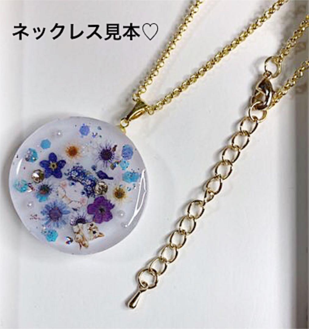 ハンドメイドレジンヘアゴム・ポニーフック・ブローチ・ネックレス♡No.83