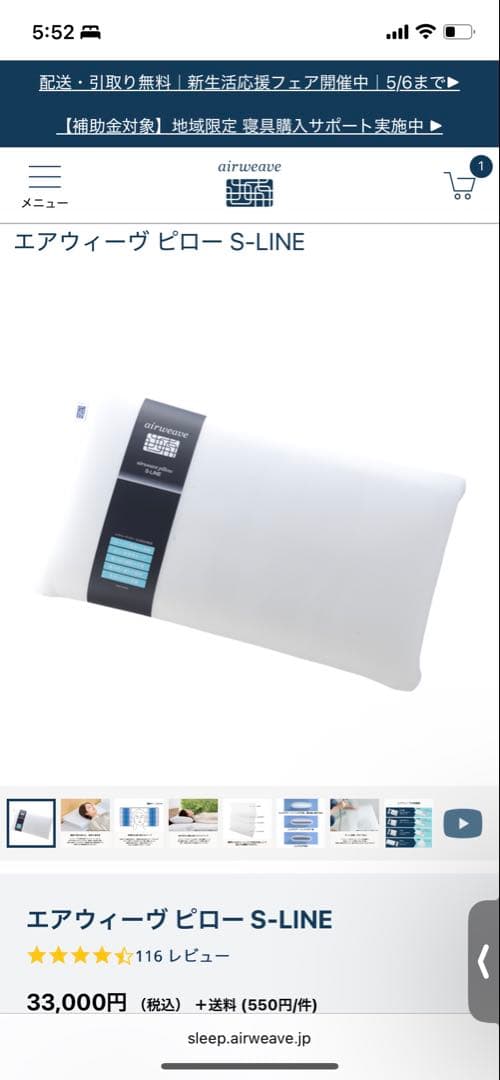 エアウィーヴ ベッドマットレス S01 セミダブル