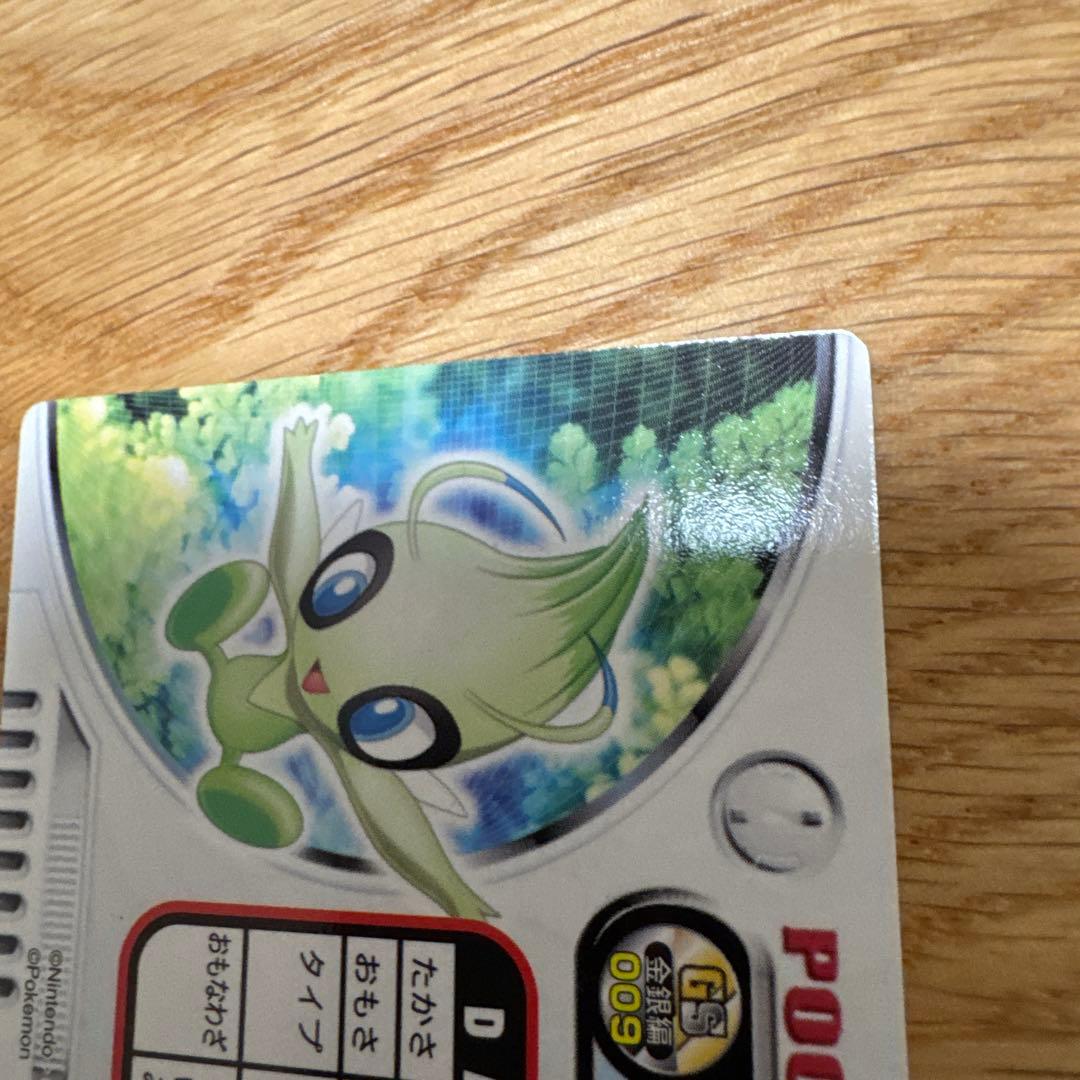 ポケモンずかんカード セレビィ 009【5409 - メルカリ