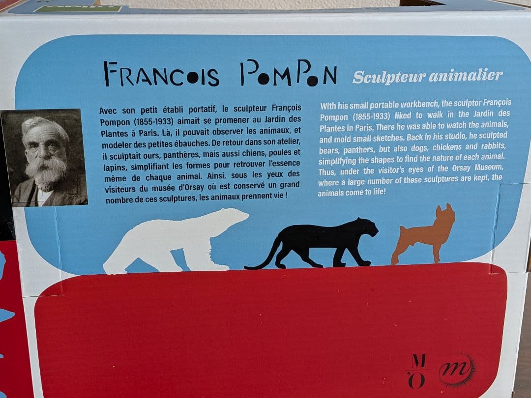 新品オルセー美術館　ポンポン　木製おもちゃ　シロクマ　パリ　お土産　シロクマ