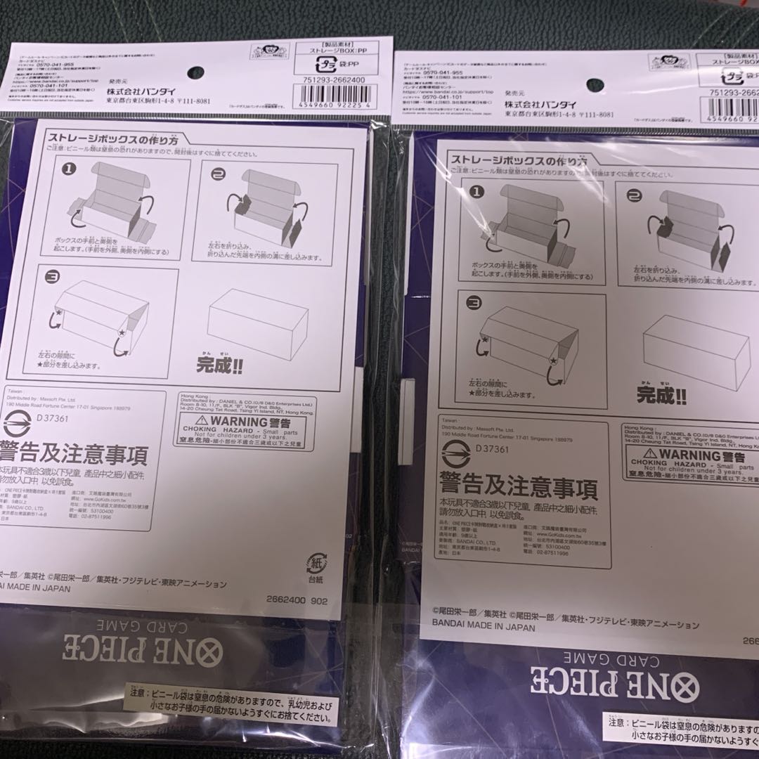 ワンピースカード ストレージボックス✖️ドン！！カードセット 2