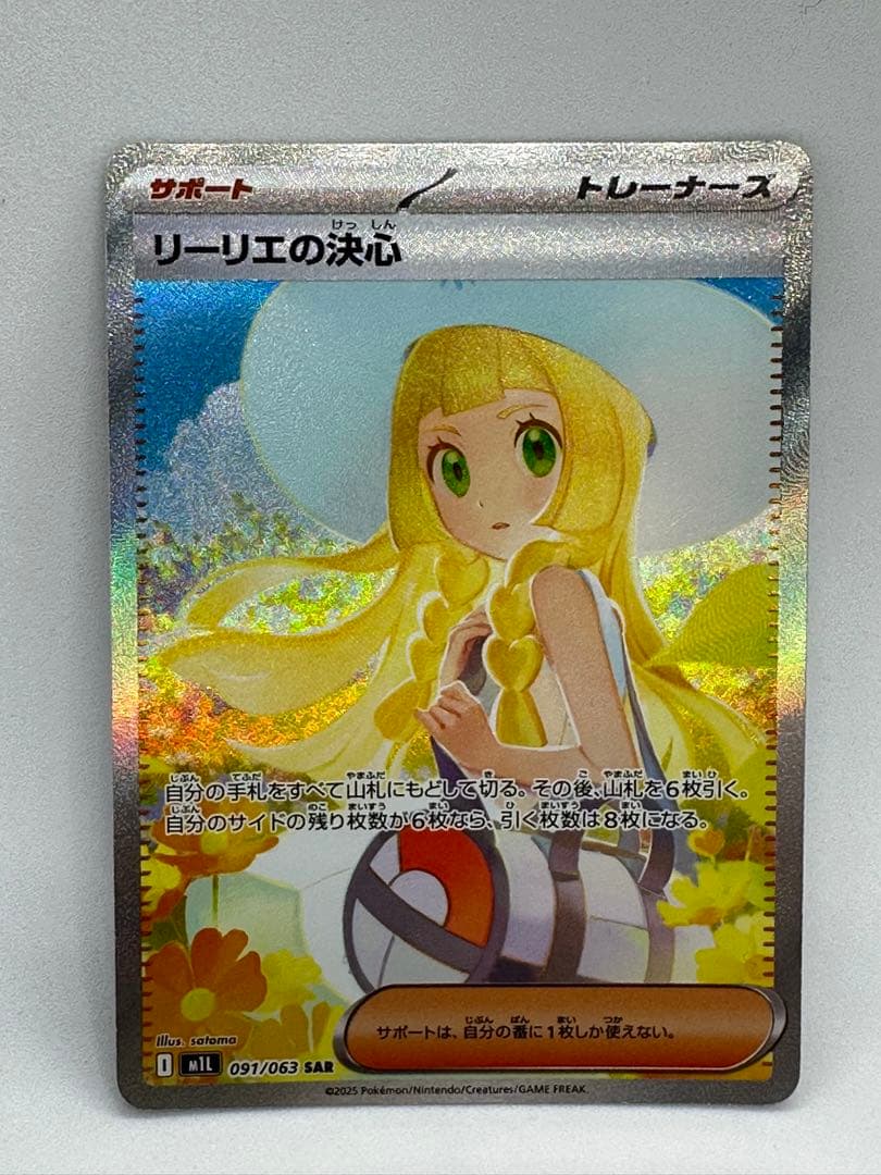 KATO プニプニロップイヤー 動物園シリーズ 食品級シリカゲル スクイーズ