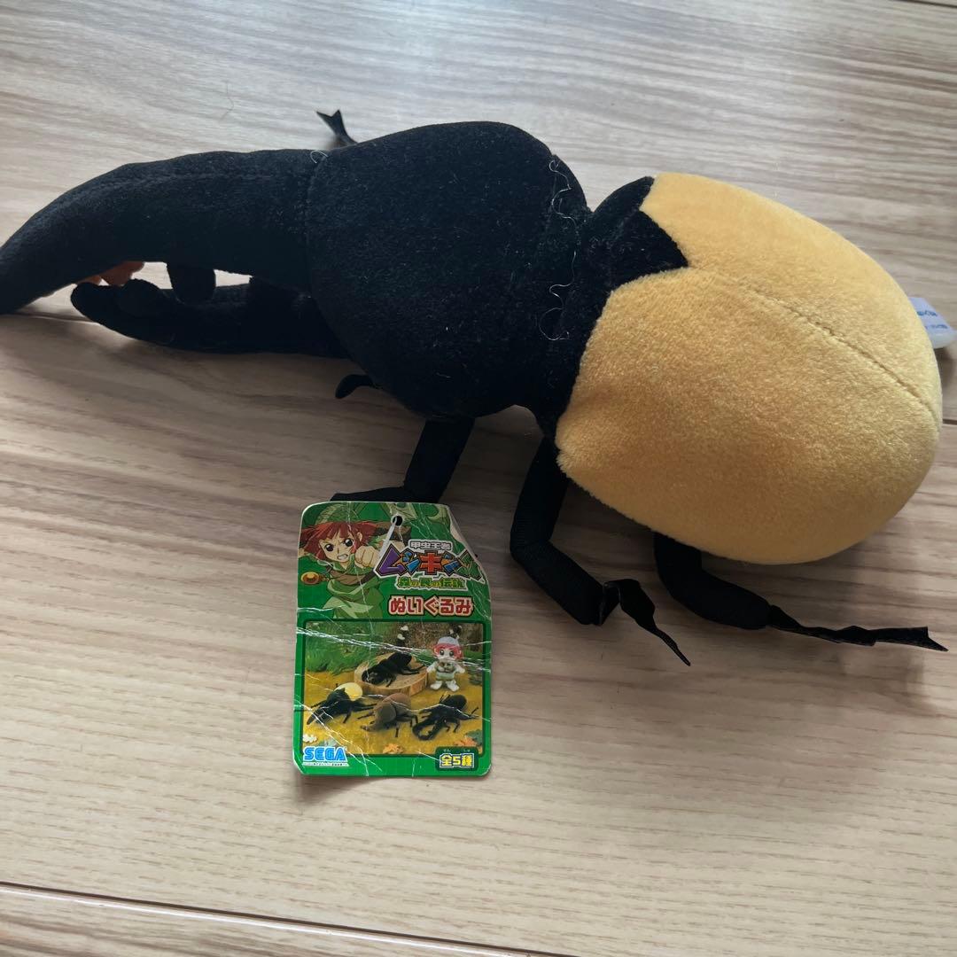 昆虫王者ムシキング ぬいぐるみ 3個セット - メルカリ