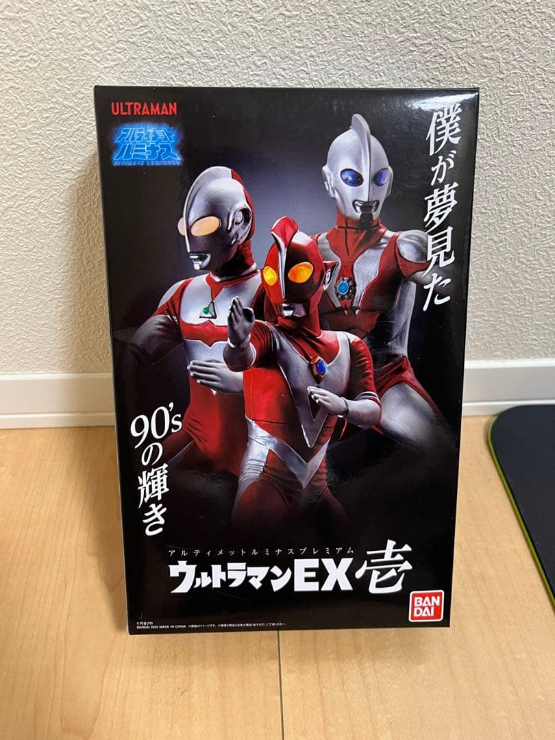 アルティメットルミナスプレミアム ウルトラマンEX壱 (ウルトラマン
