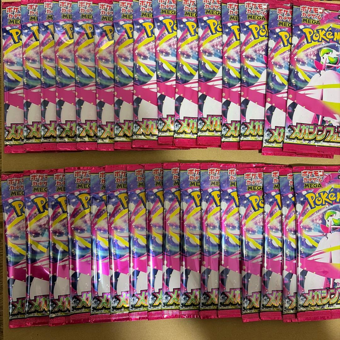 インフェルノx ロケット団 メガシンフォニア　など計119 サーチ済みパック