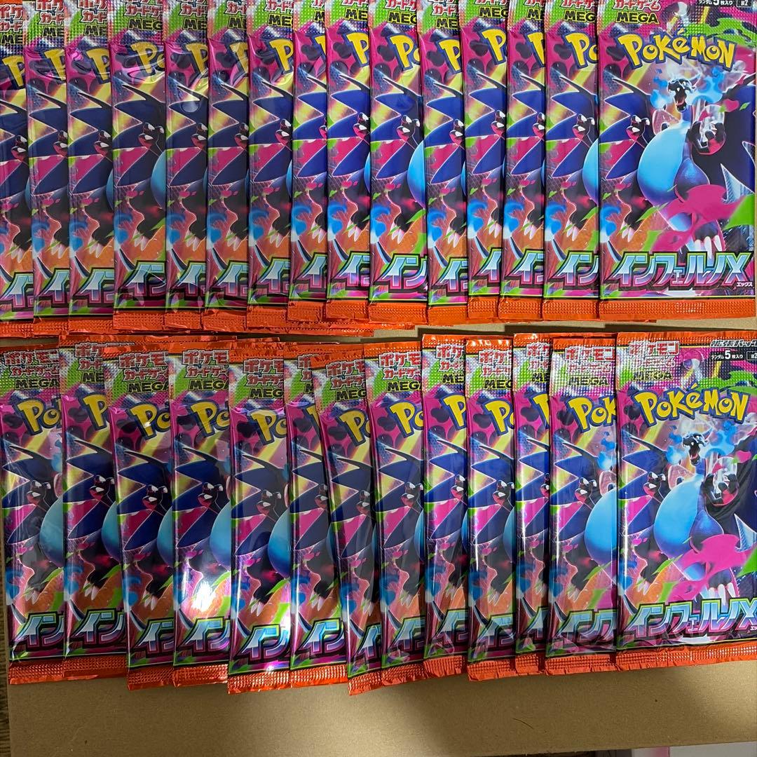 インフェルノx ロケット団 メガシンフォニア　など計119 サーチ済みパック