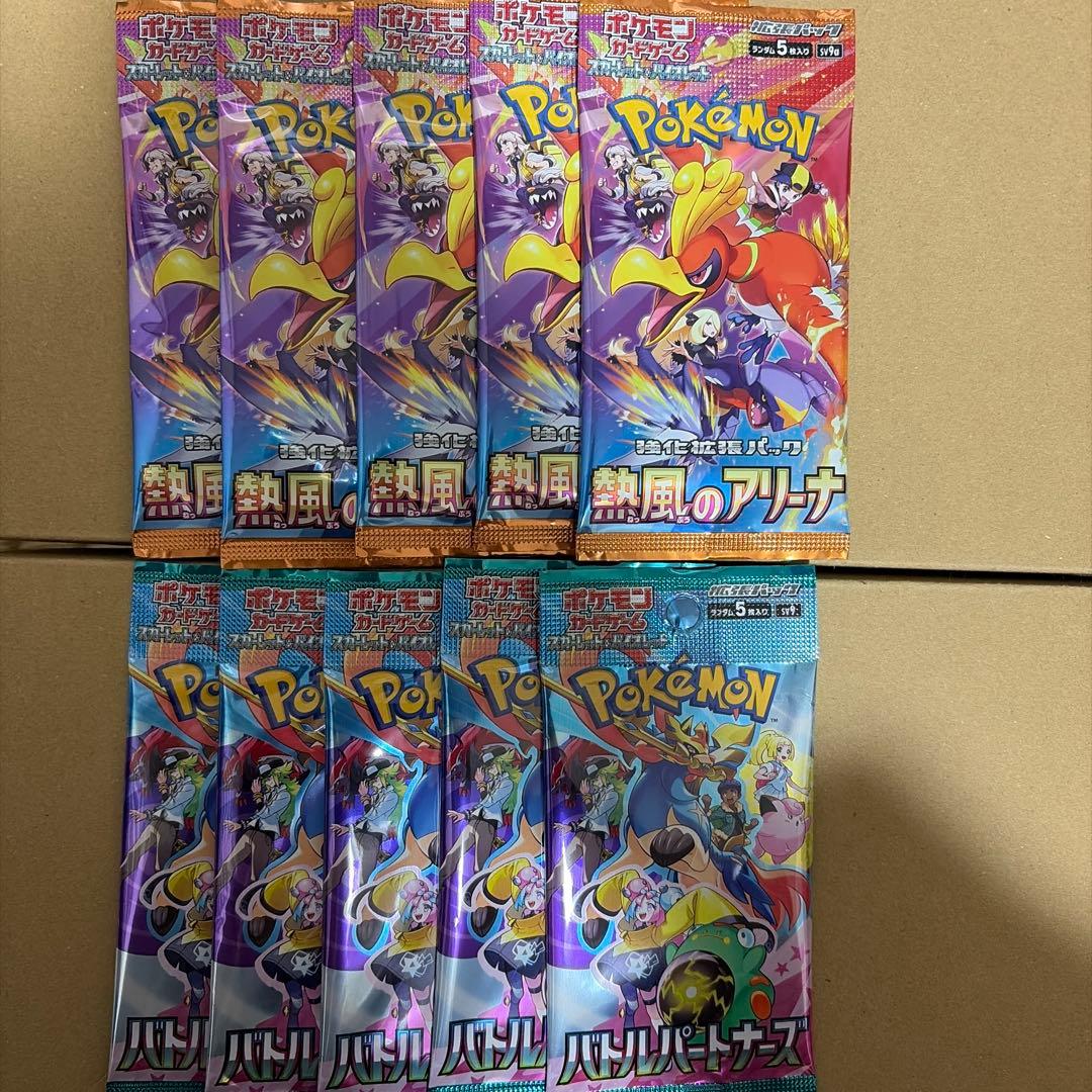 インフェルノx ロケット団 メガシンフォニア　など計119 サーチ済みパック