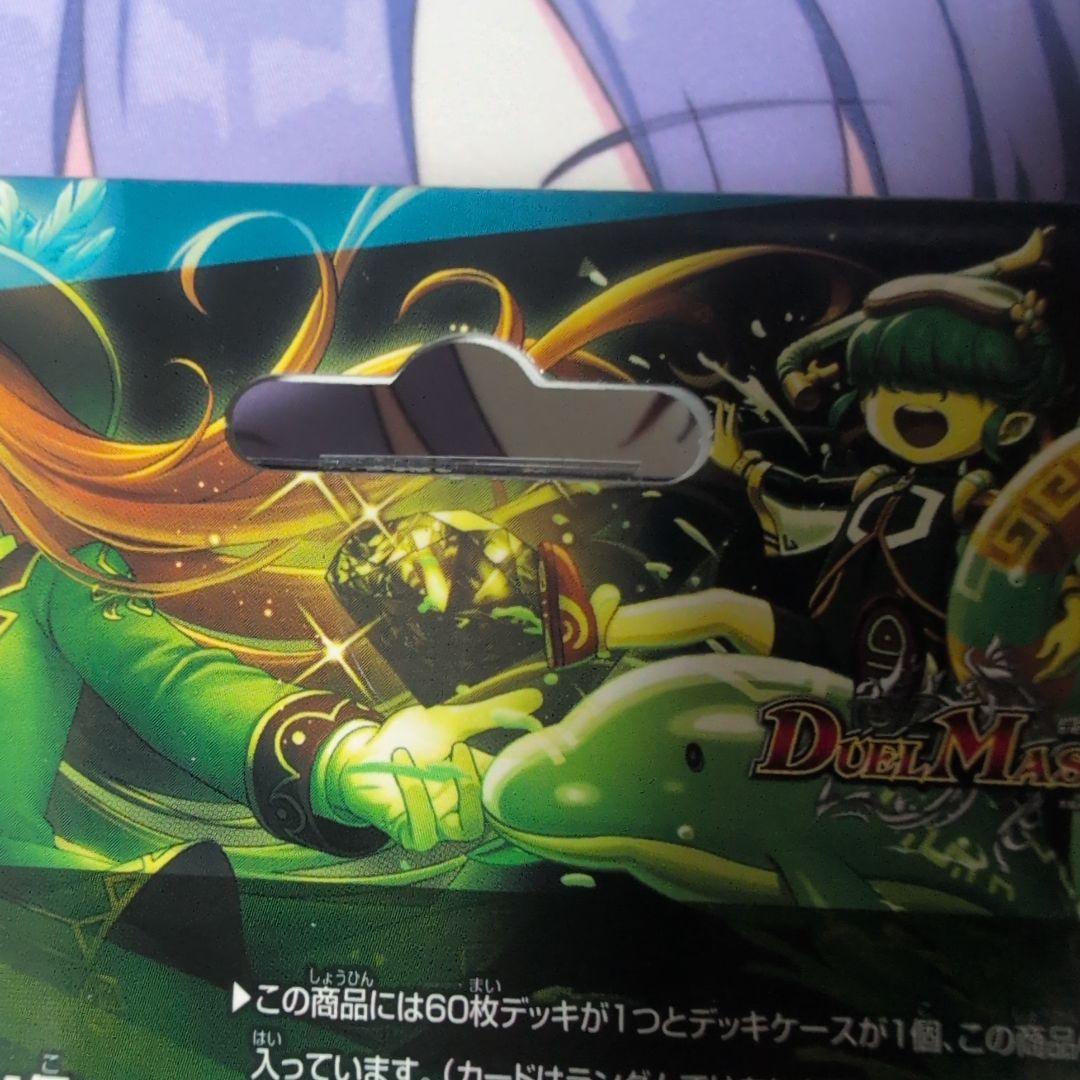 アセビと異世界フェアリーたち　未開封　2セット