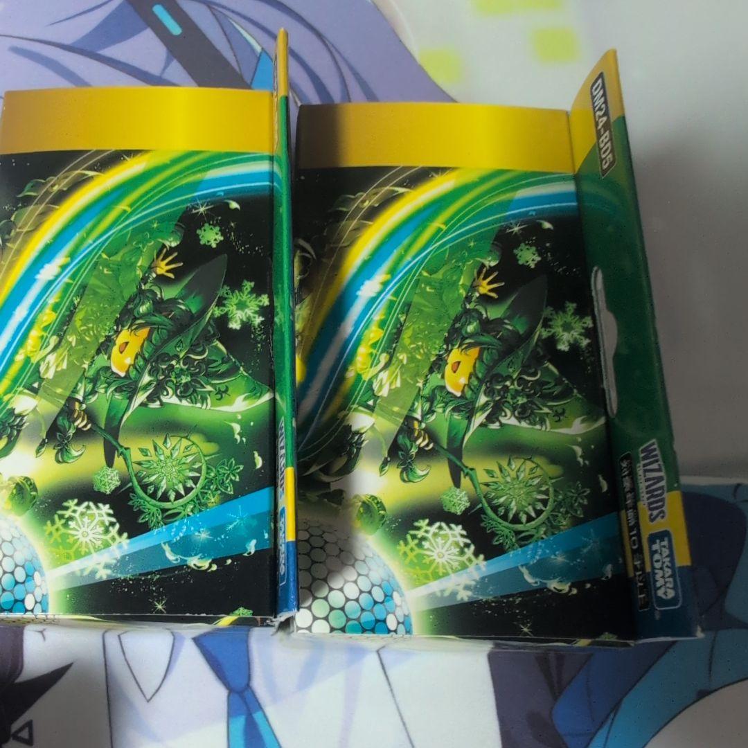 アセビと異世界フェアリーたち　未開封　2セット