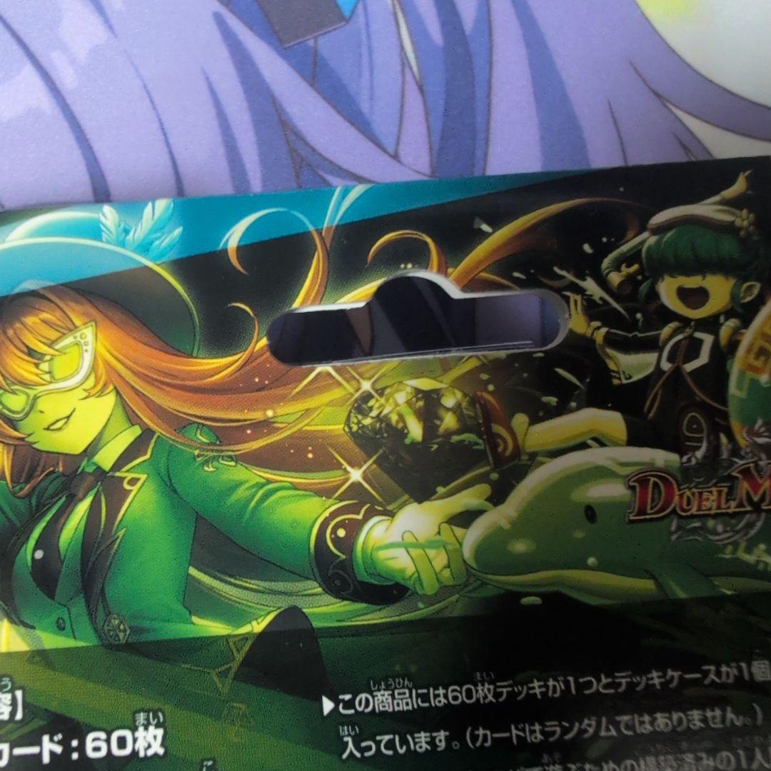 アセビと異世界フェアリーたち　未開封　2セット