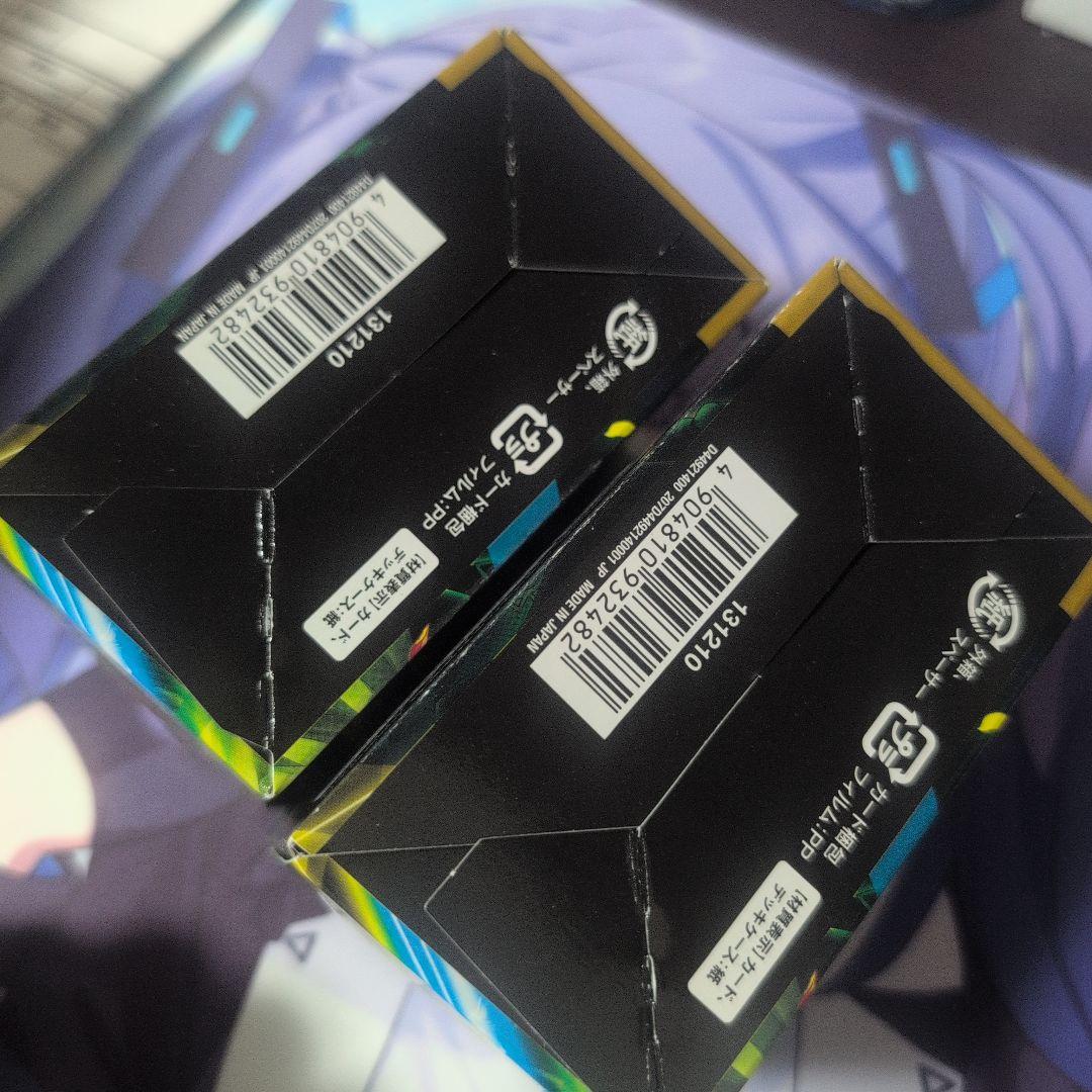 アセビと異世界フェアリーたち　未開封　2セット