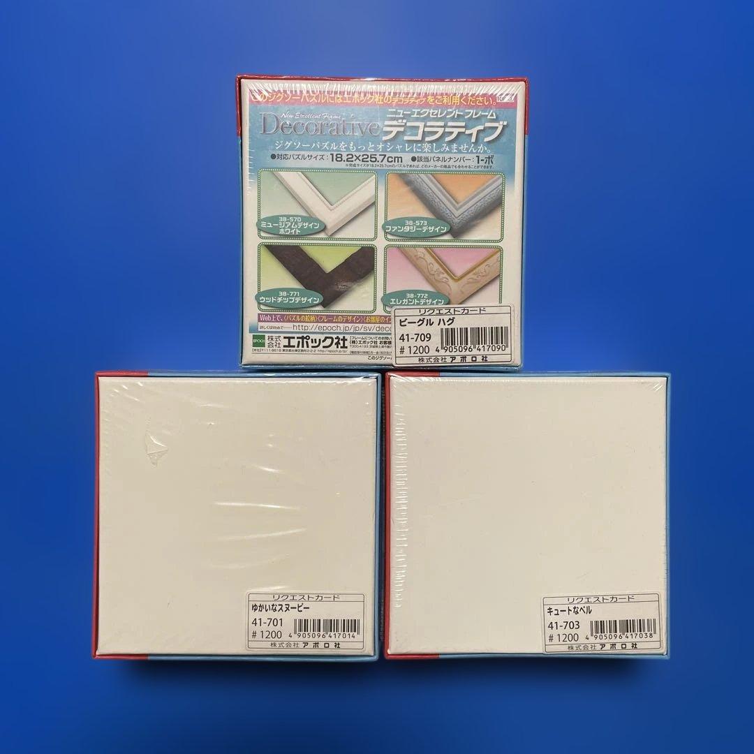 ジグソーパズル　SNOOPY 108ピース　3種　スヌーピー　未開封