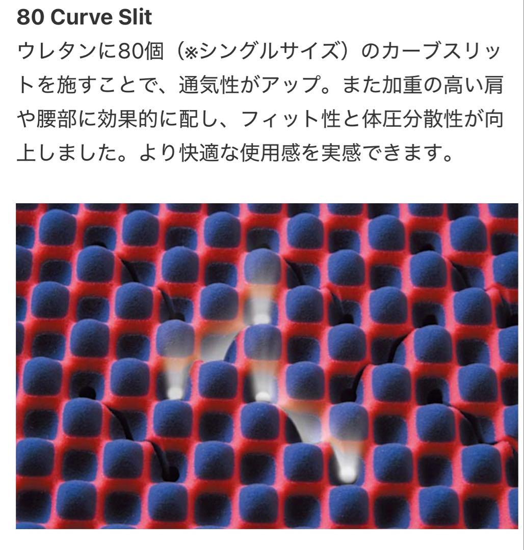 西川 air ［エアー03］マットレス／HARD シングル