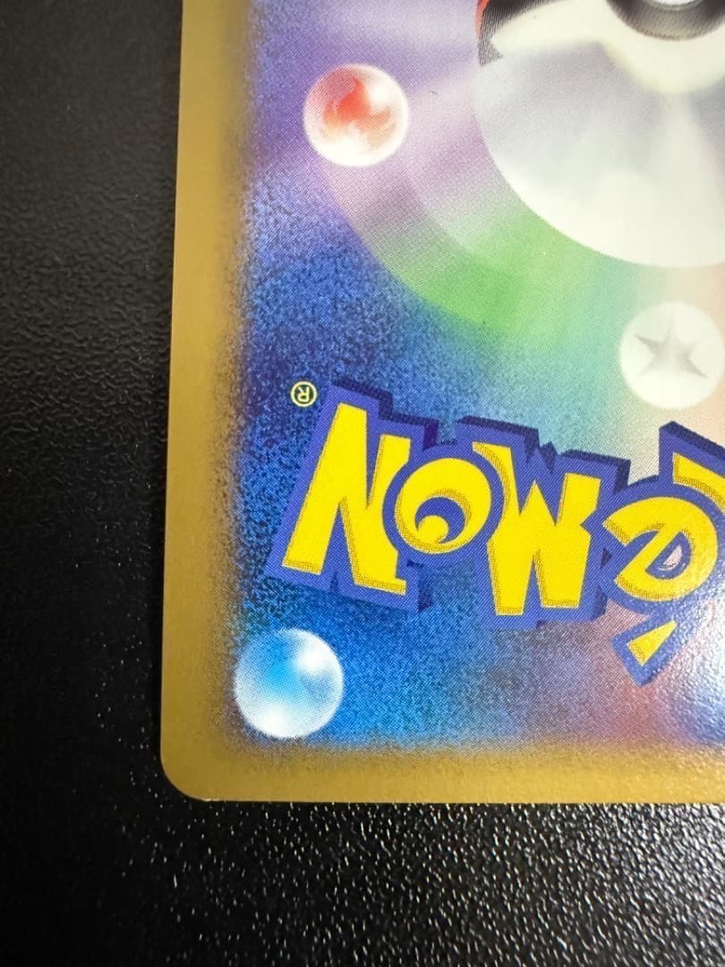 ブリザード 基本 鋼 はがね エネルギー 018/L-P PROMO レジェンド