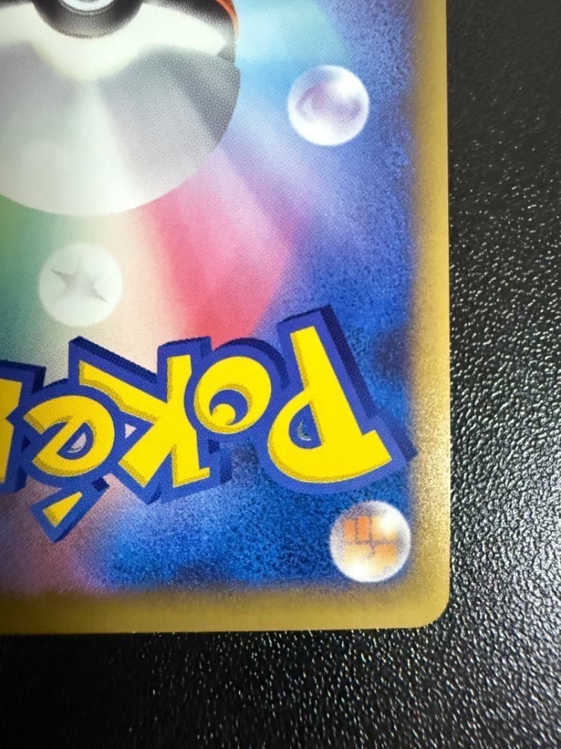 ブリザード 基本 鋼 はがね エネルギー 018/L-P PROMO レジェンド