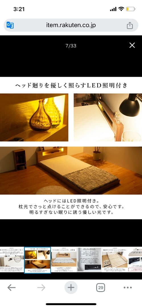 ベッドフレーム Low Bed Double