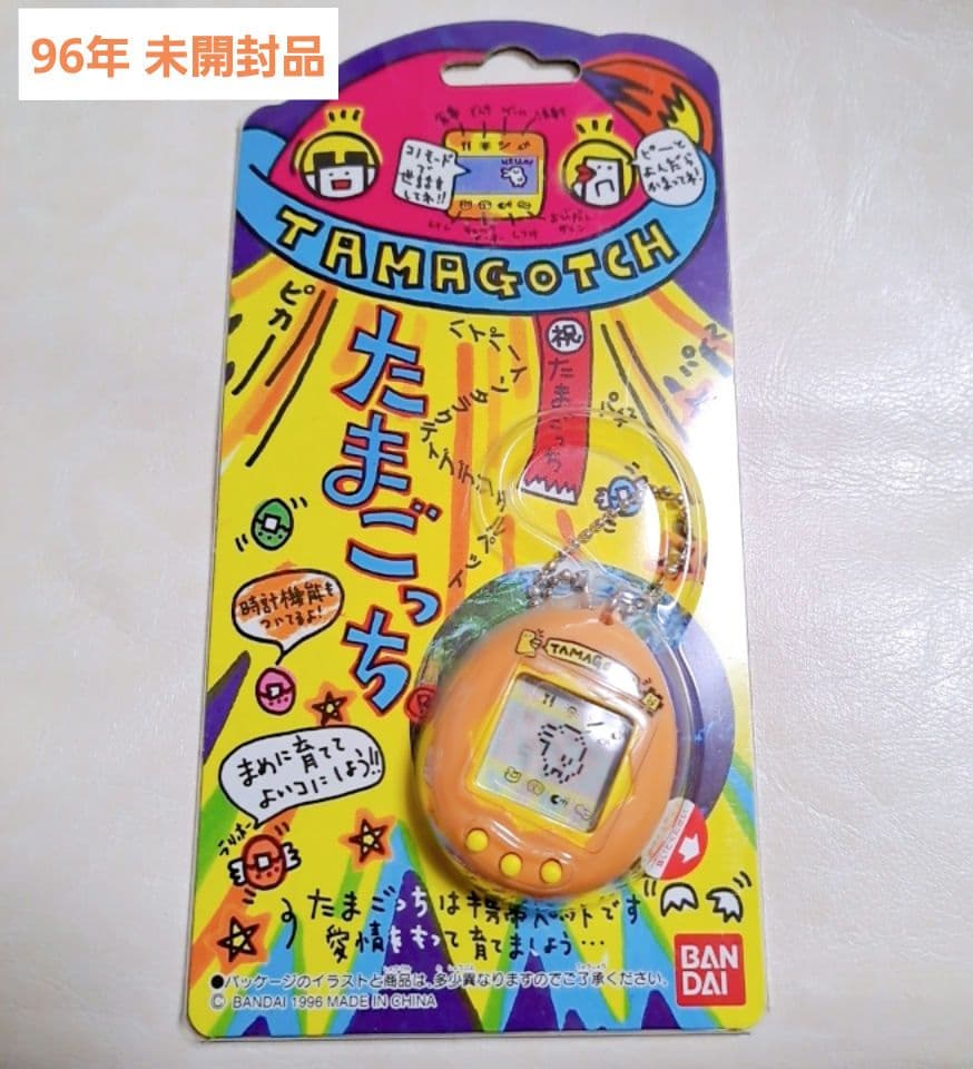 未開封/当時物】初代たまごっち オレンジ バンダイ 1996年 - メルカリ