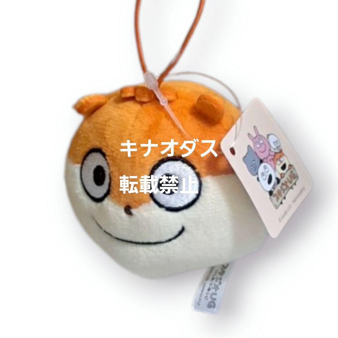 スタジオUG フェイスマスコット 全4種セット にしむらゆうじ - メルカリ