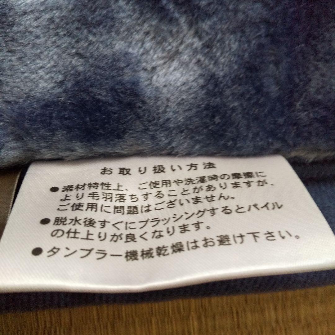 ふっくらあたたかミンクー毛布 静電気抑制素材