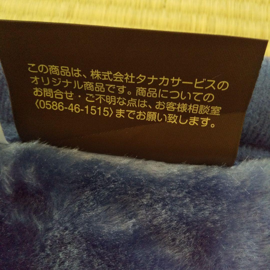 ふっくらあたたかミンクー毛布 静電気抑制素材