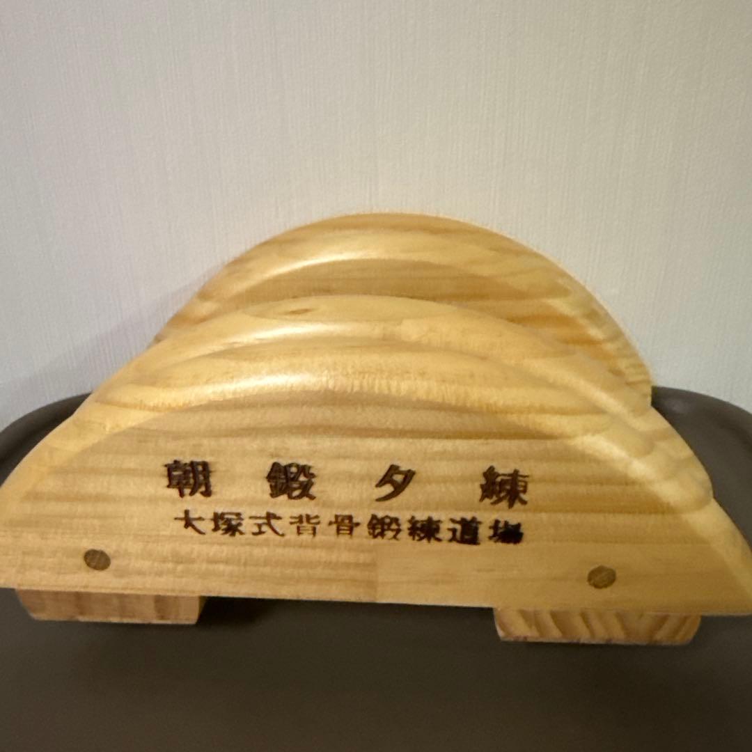 大塚整体　側弯症　木型