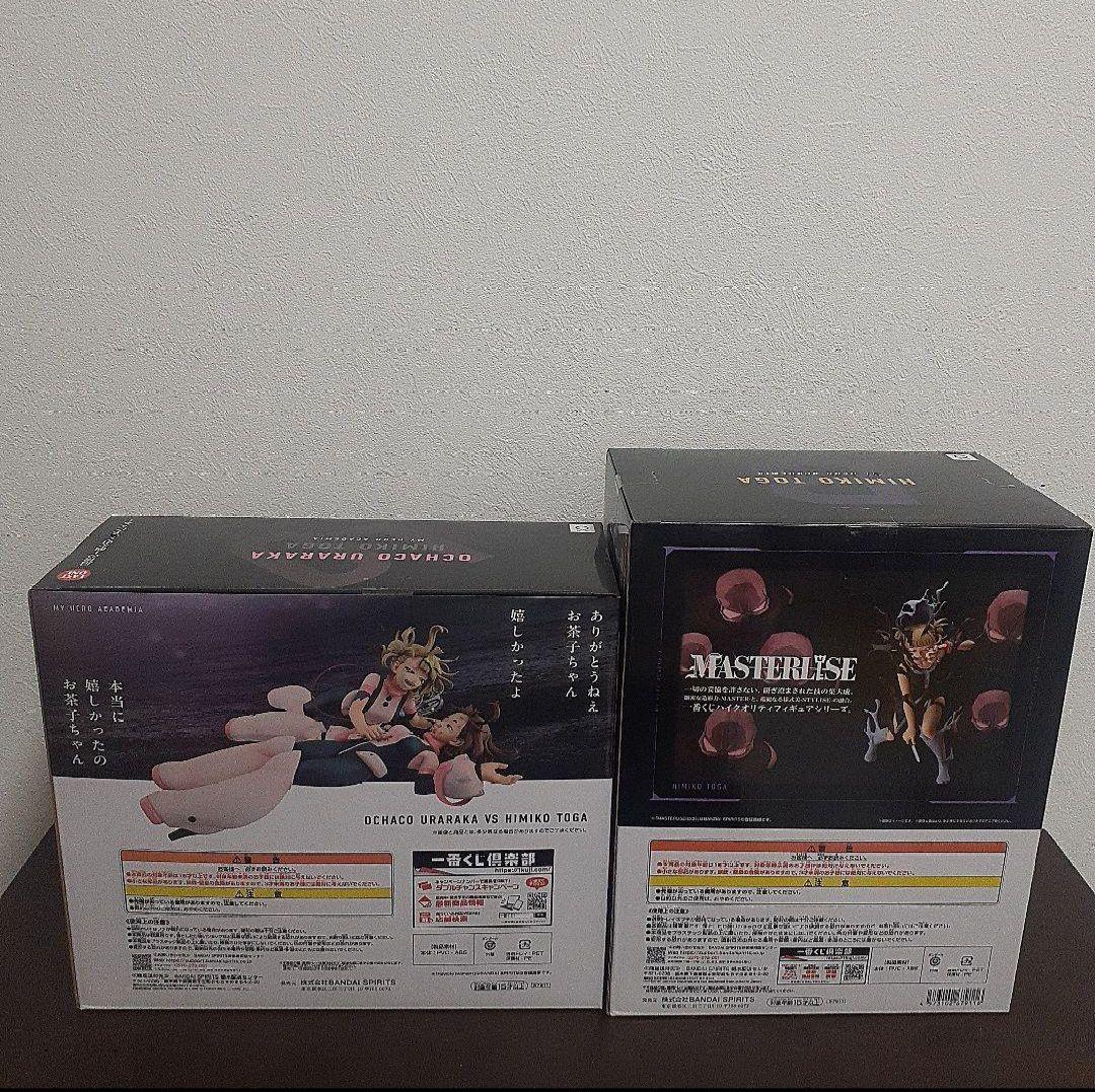 一番くじ 僕のヒーローアカデミア B賞 トガヒミコ ラストワン賞