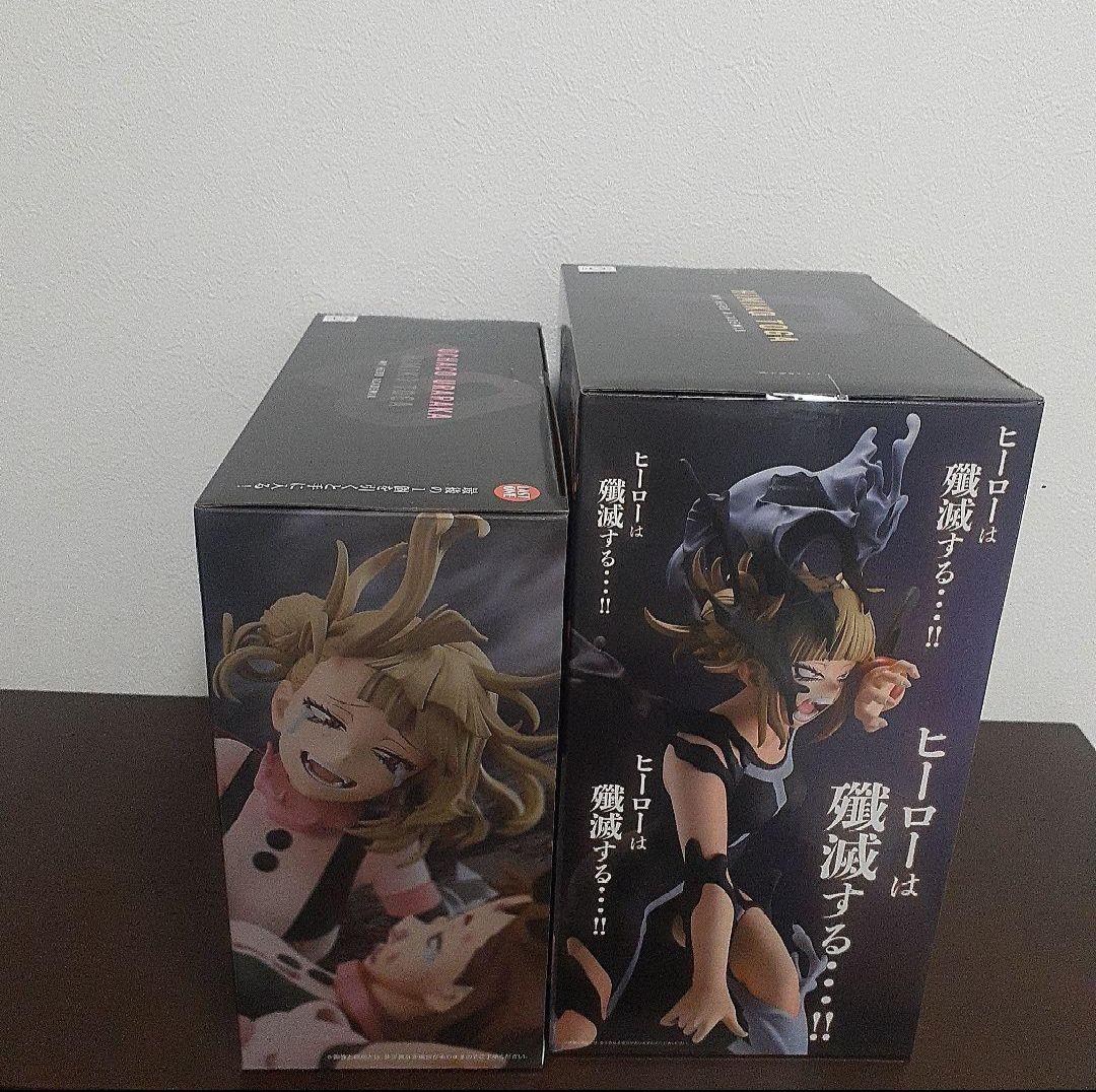 一番くじ 僕のヒーローアカデミア B賞 トガヒミコ ラストワン賞