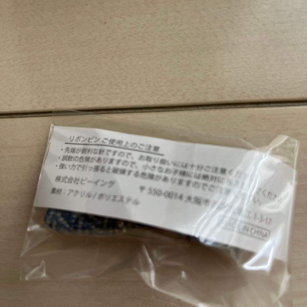 希少！！ ZARD 限定マフラー - メルカリ