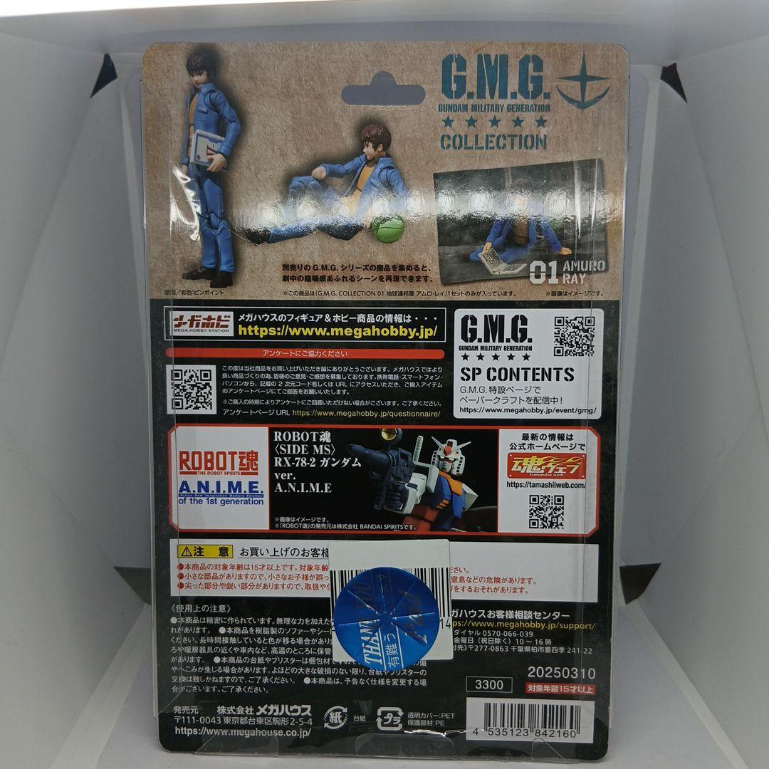 新品 メガハウス G.M.G. COLLECTION 機動戦士ガンダム 3体