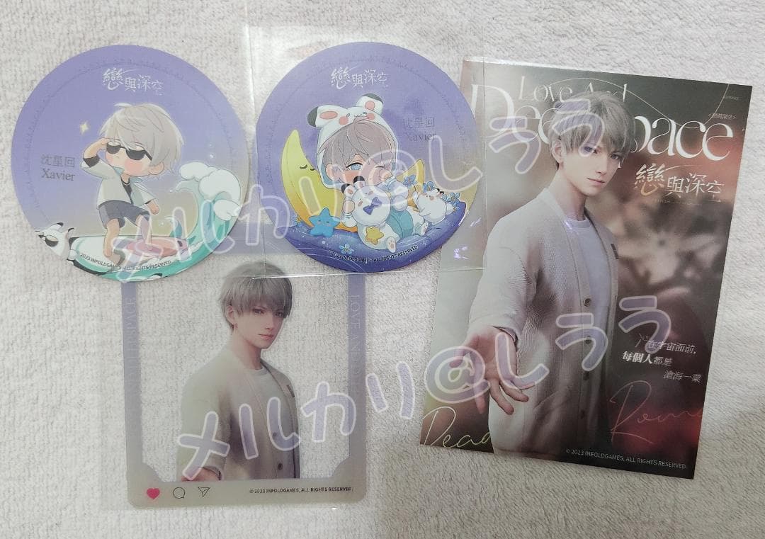 ダイヤのA 沢村栄純 ハート缶バッジセット