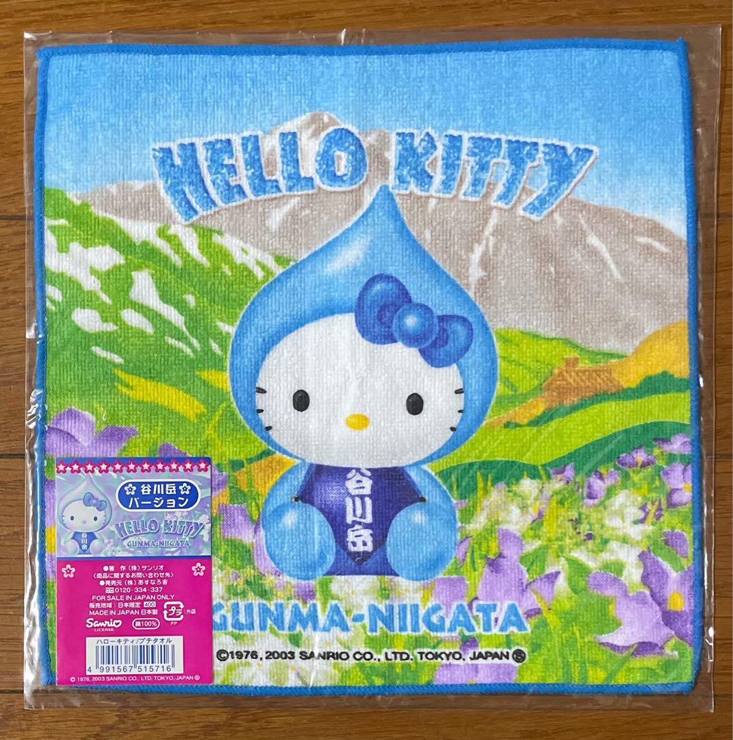 ハローキティ ご当地 プチタオル 谷川岳バージョン - メルカリ