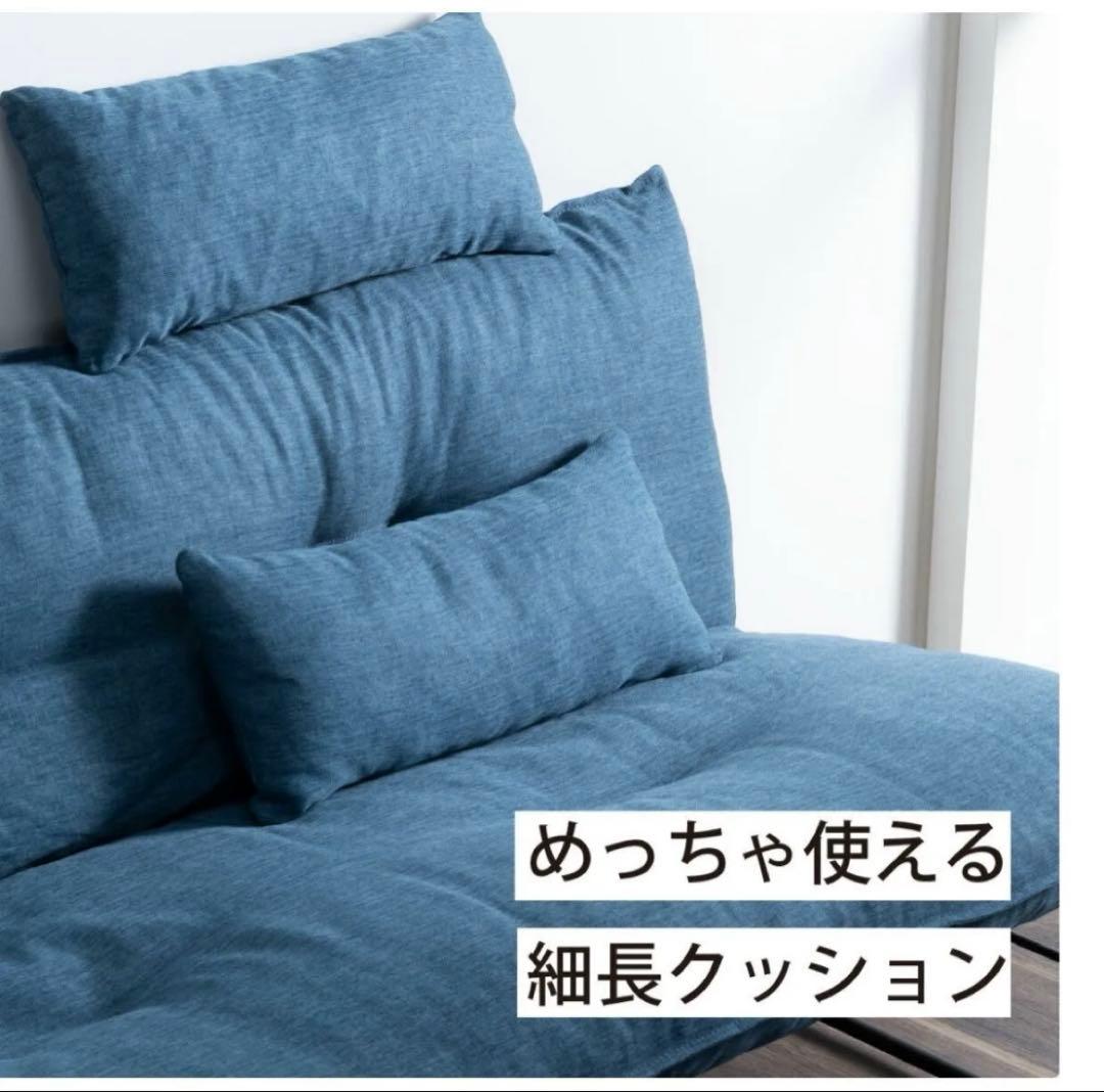 2人掛け コンパクト 北欧 120cm ダイニングソファ 肘なし 折りたたみ