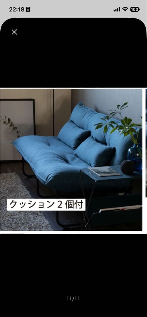 2人掛け コンパクト 北欧 120cm ダイニングソファ 肘なし 折りたたみ